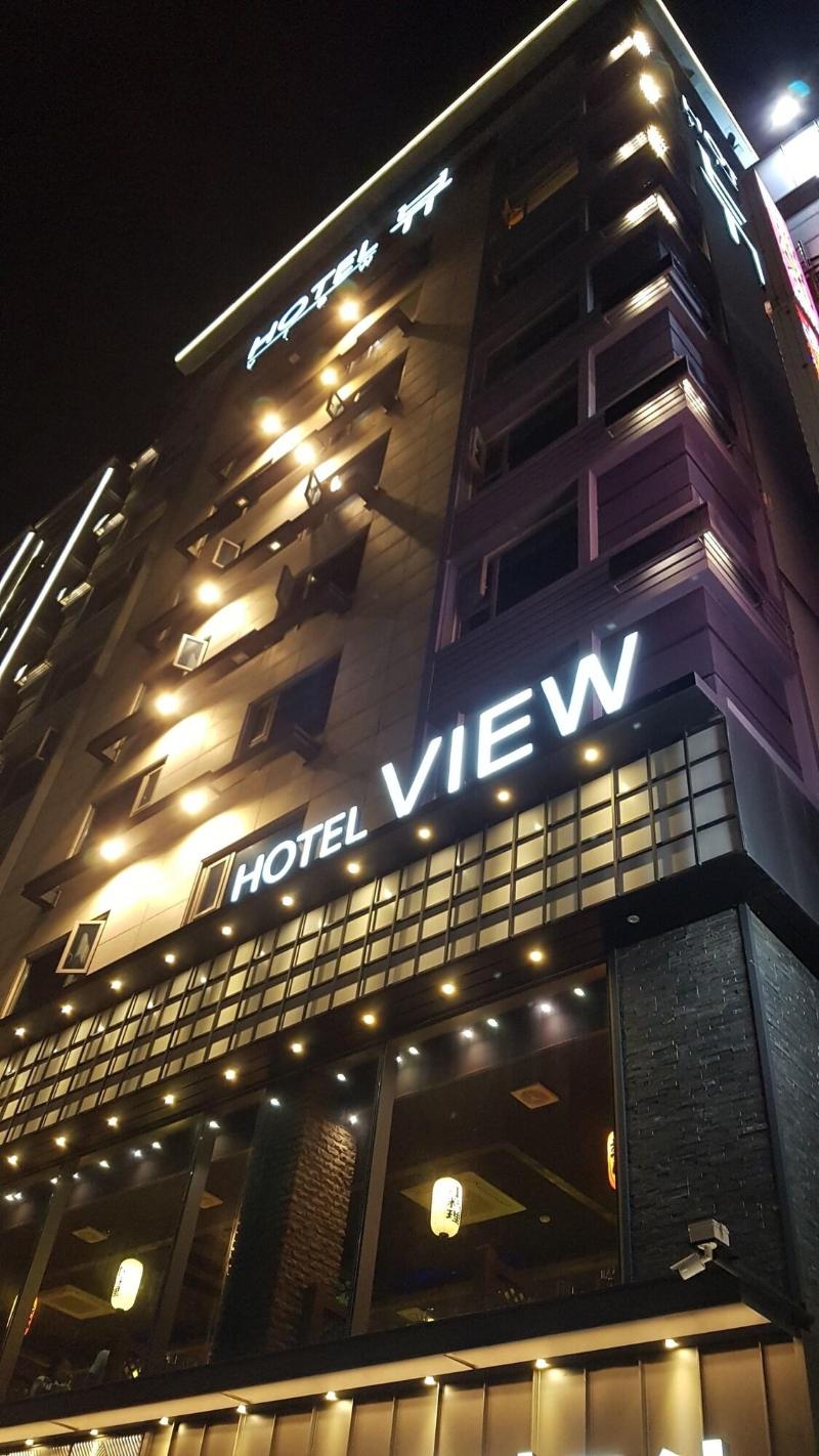 Pohang Hotel View image