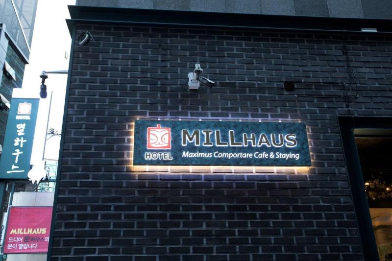 Hotel Millhaus Shinchon image