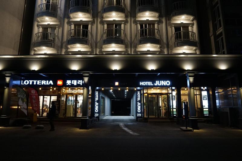 Hotel Juno image