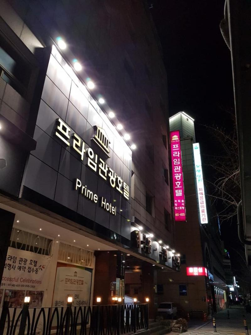 Prime Tourist Hotel image