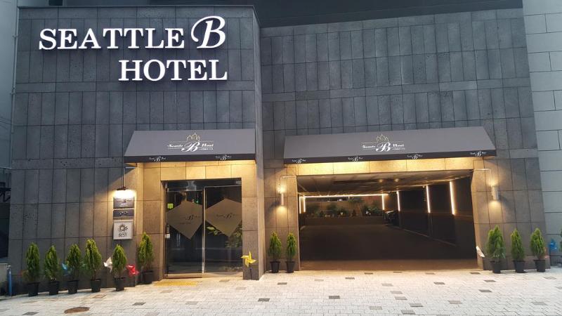 Seattle B Hotel image