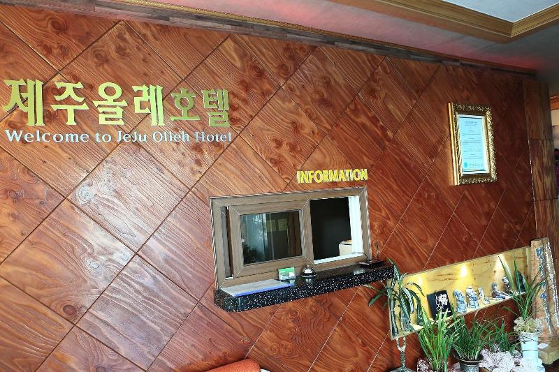 Jeju Olleh Hotel image