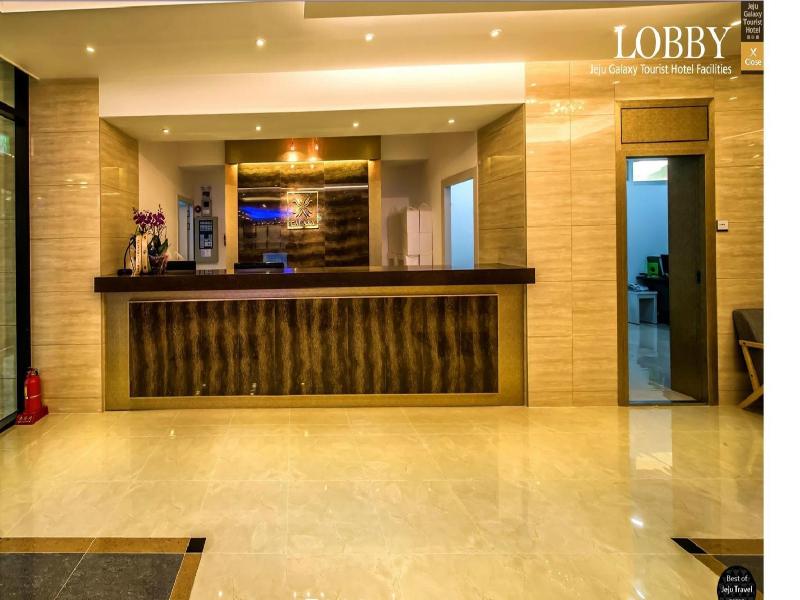 Jeju Galaxy Hotel image