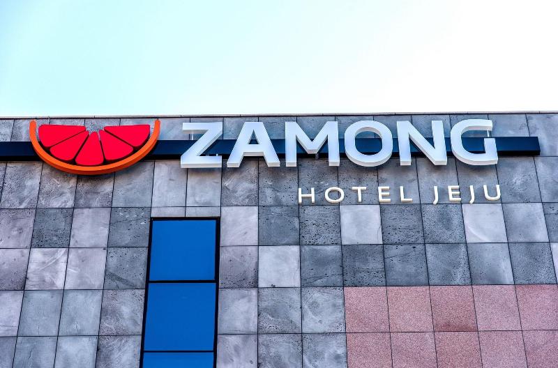 Zamong Hotel image