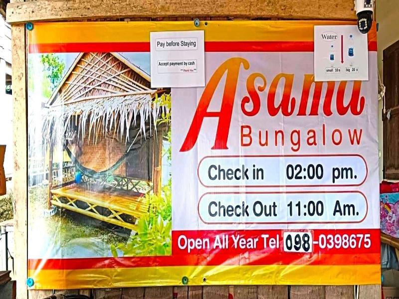 Asama Bungalow image