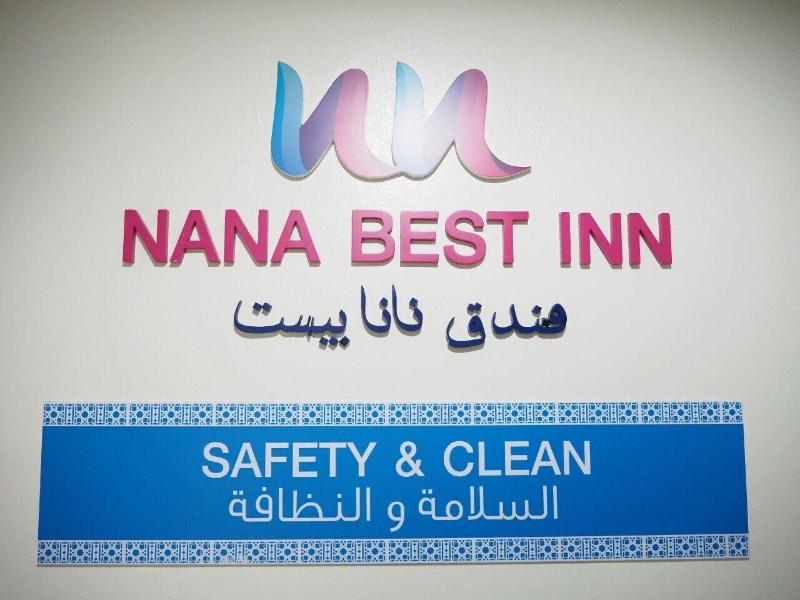 Nana Best Inn image