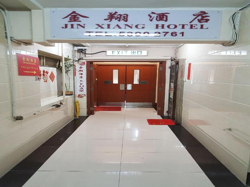 Jin Xiang Hotel