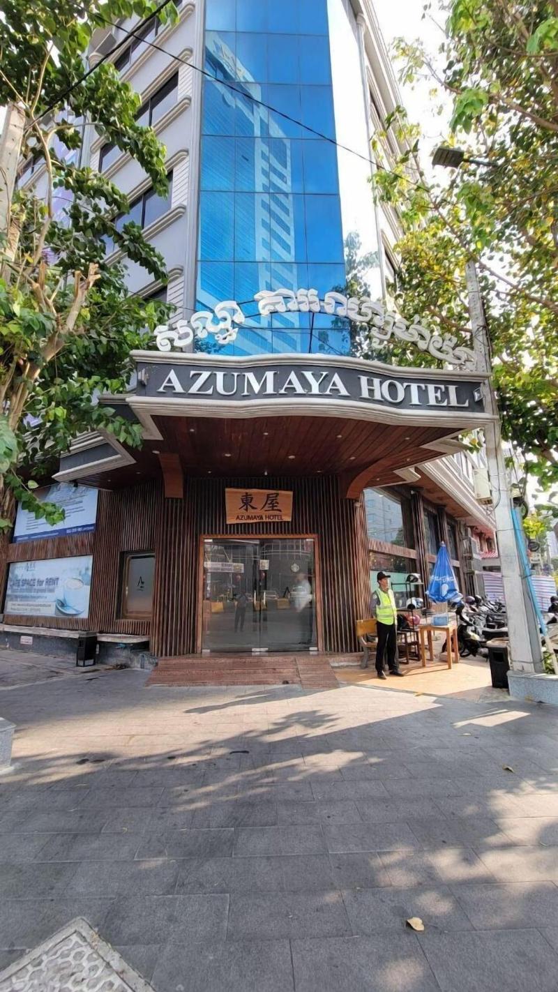 Azumaya Hotel Phnom Penh image