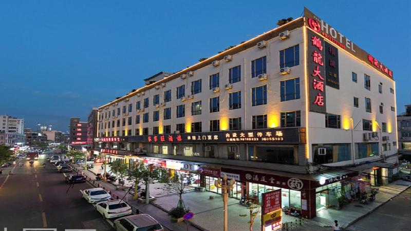 Guangzhou Helong Hotel image