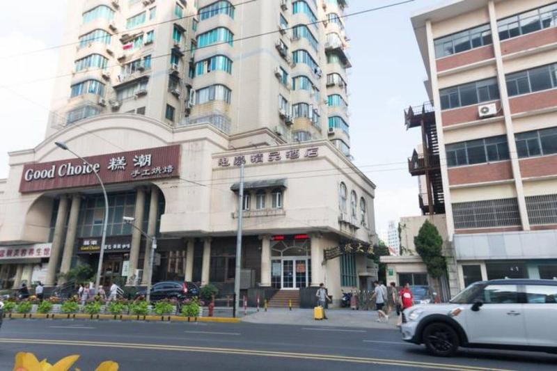 Shanghai Simu Boutique Hotel image
