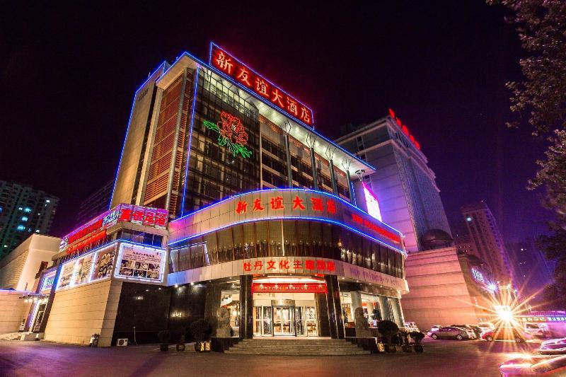 Luoyang New Friendship Hotel — general view
