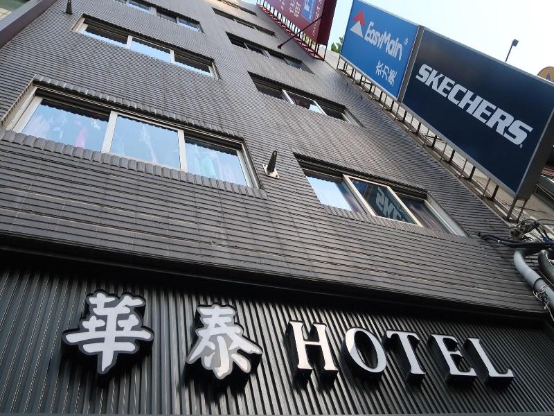 Hua Tai Hotel image