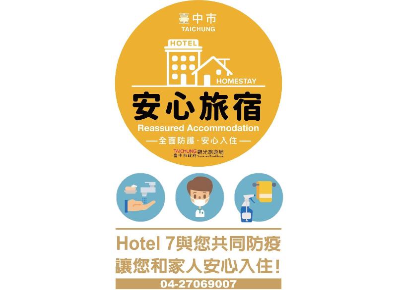 Hotel 7 Taichung image