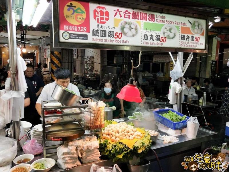 Chao She Hotel image