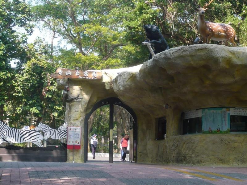 Chao She Hotel image