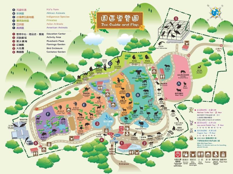 Chao She Hotel image
