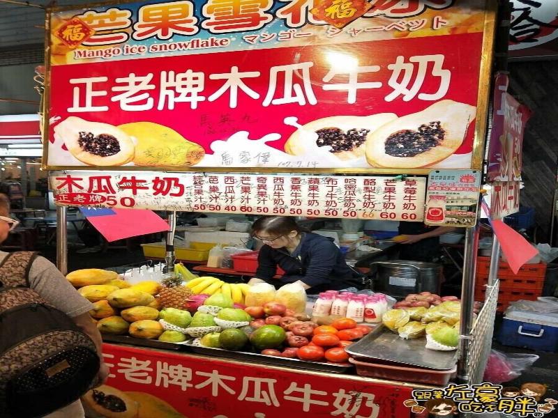 Chao She Hotel image