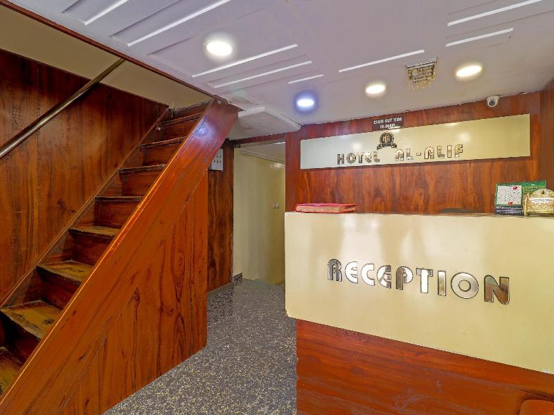 Hotel Al Alif image