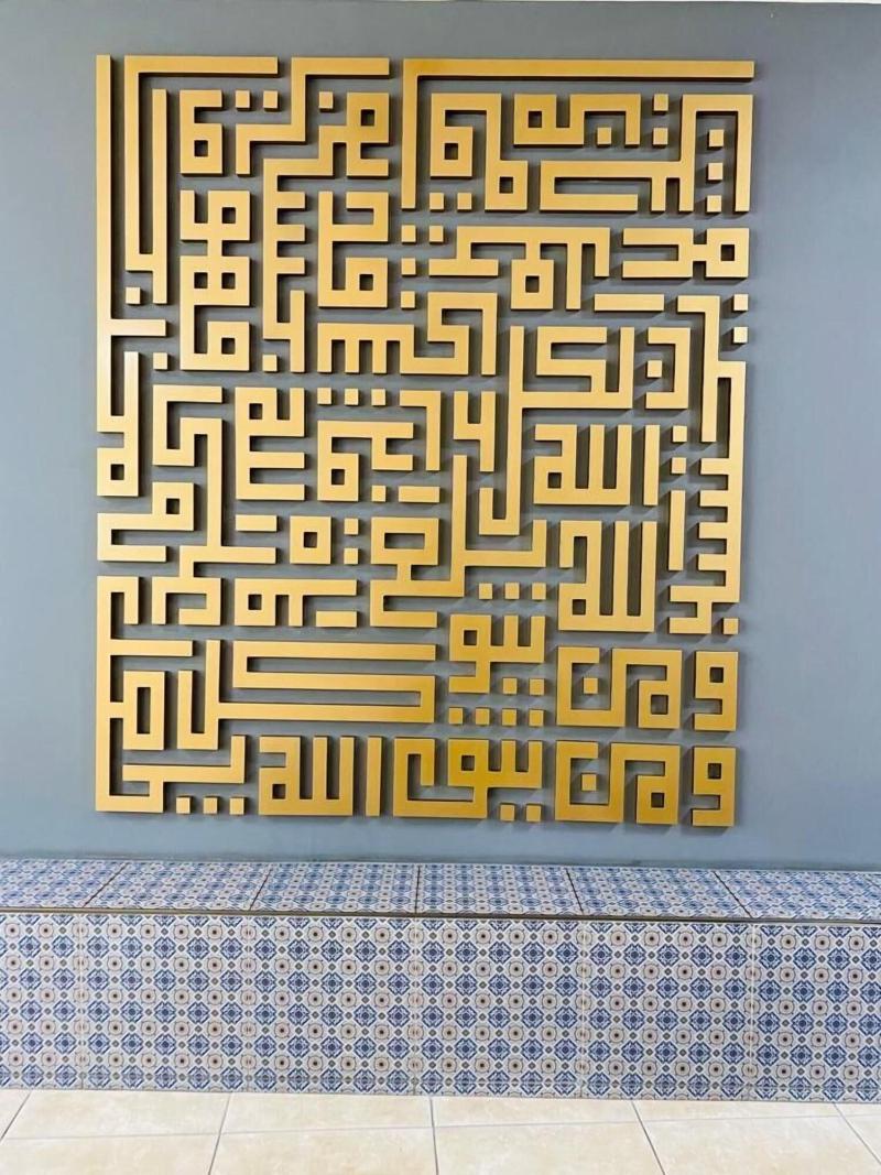 Arabesque Hotel image