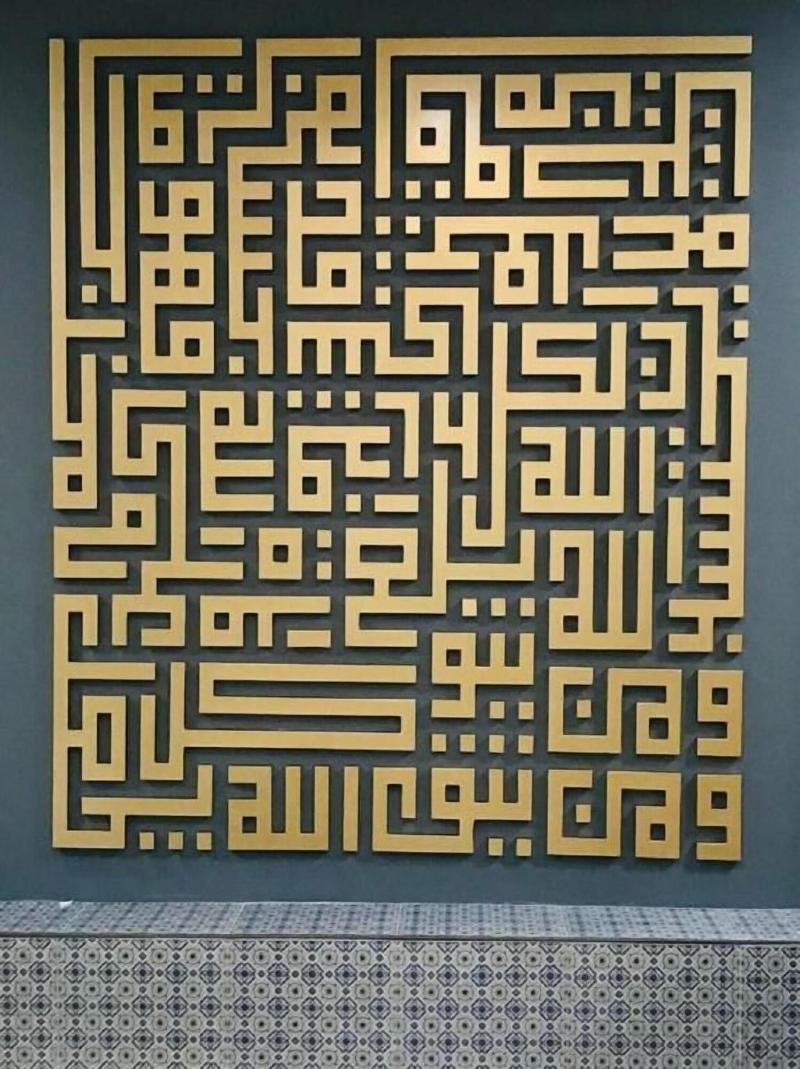 Arabesque Hotel image