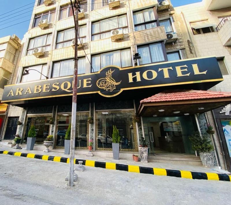 Arabesque Hotel image
