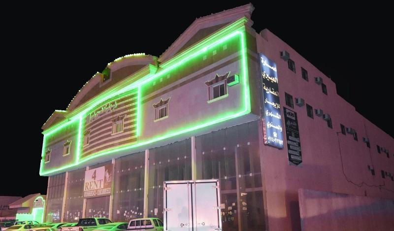Al Eairy Apartments Al Riyad 4 — photo 4