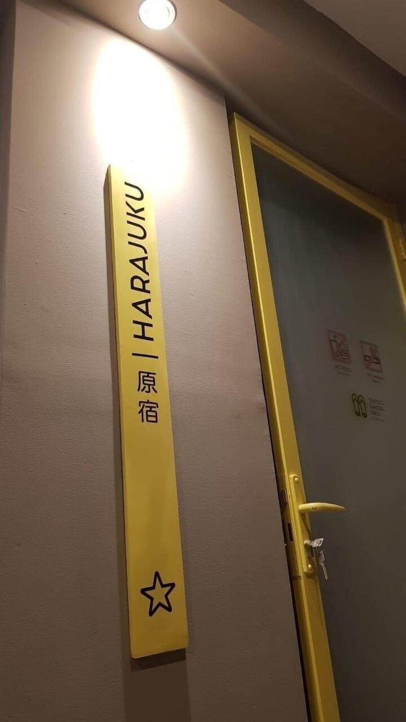 Tokyo Cubo Hostel image