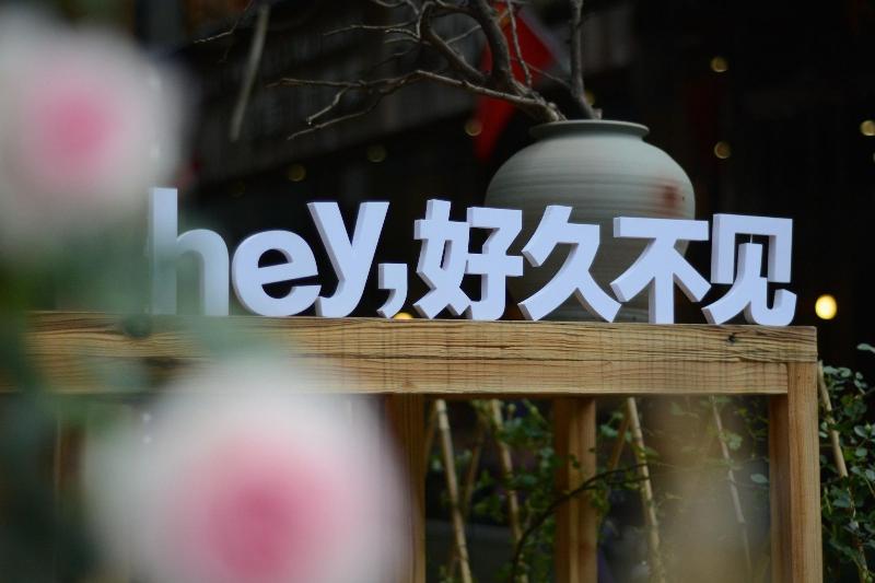 Wuyishan Old Street Hill Lodge