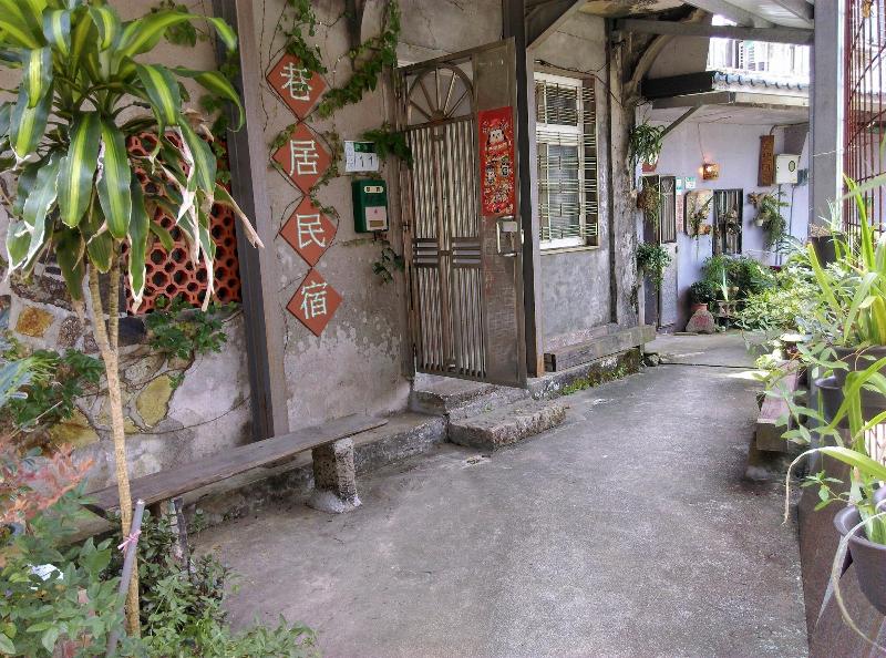Jiu Fen Alleyway B B image