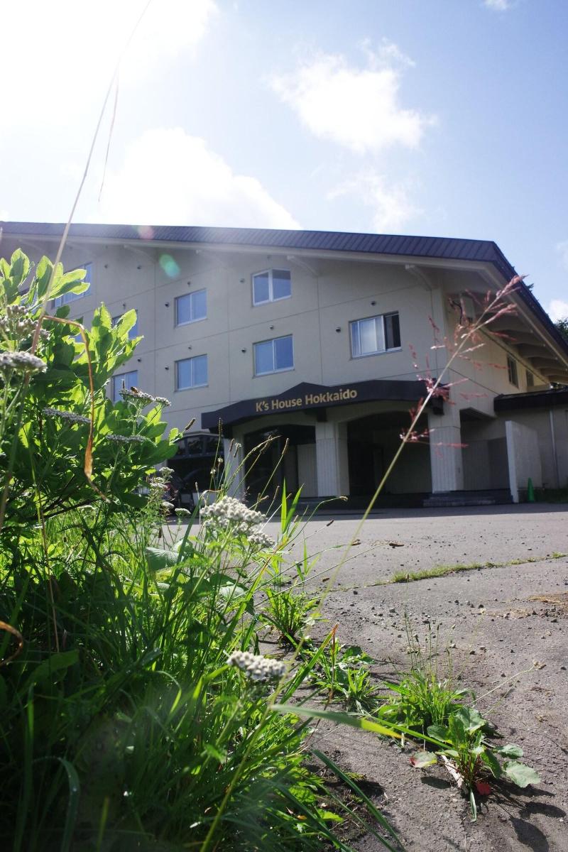K S House Hokkaido Asahidake Onsen Hostel image