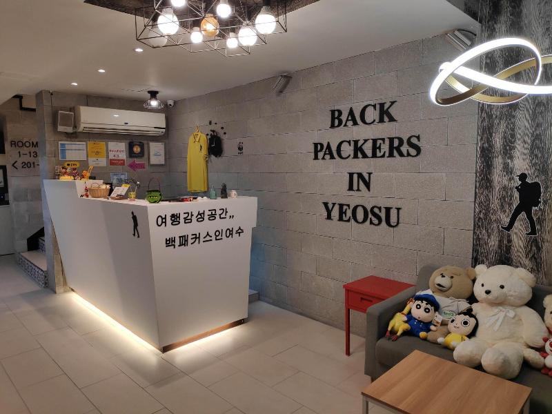 Backpackers In Yeosu Hostel image