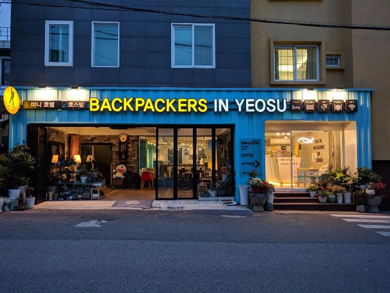 Backpackers In Yeosu Hostel image