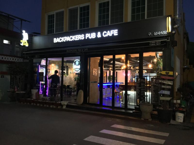 Backpackers In Yeosu Hostel image