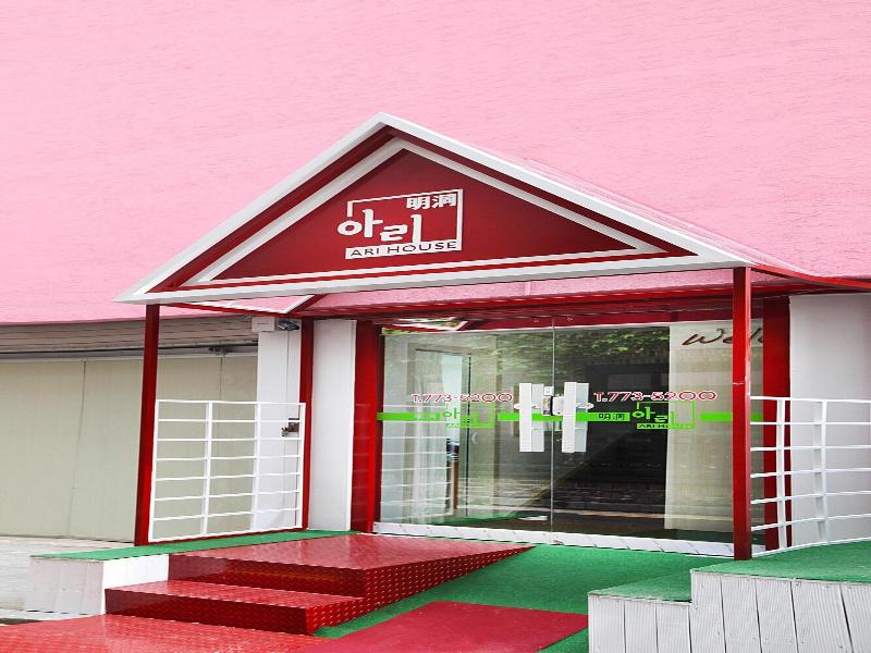 Ari House image