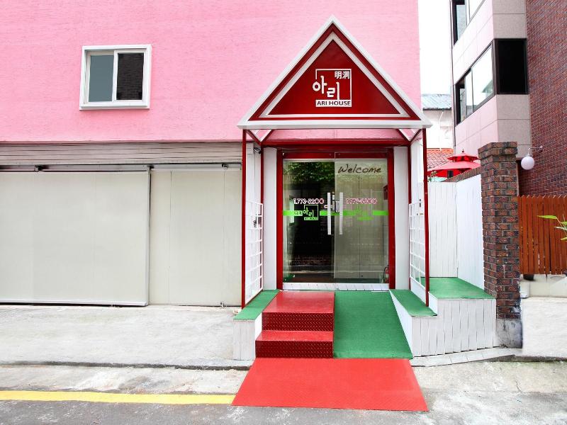Ari House image
