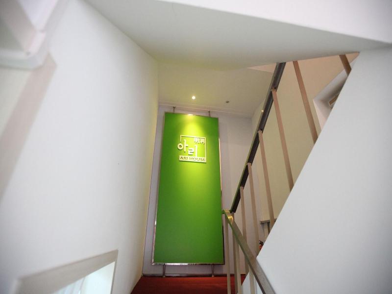 Ari House image