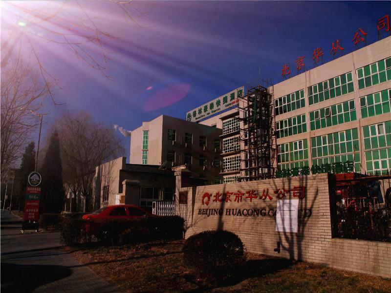 Greentree Inn Beijing East Yizhuang District Secon image