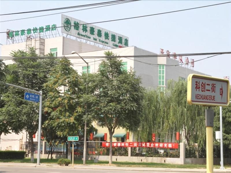 Greentree Inn Beijing East Yizhuang District Secon image