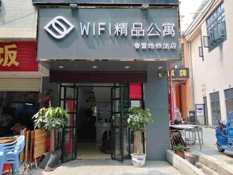 Guangzhou Wifi Boutique Apartment