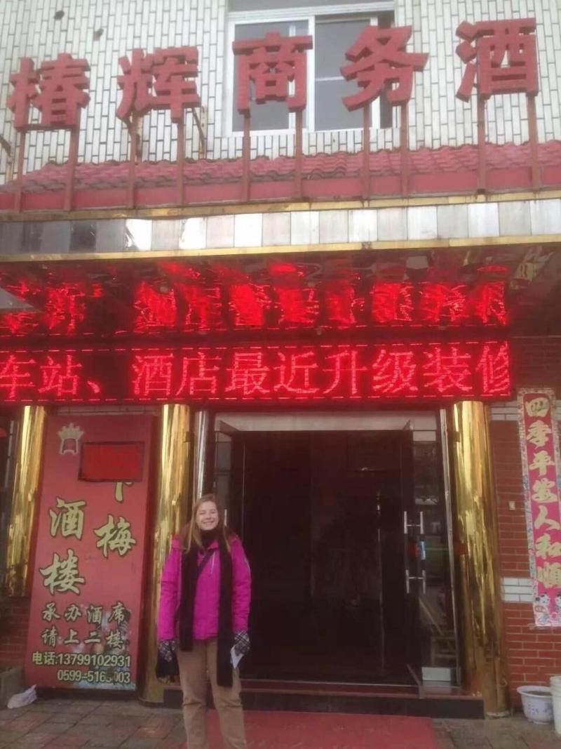 Wuyishan City Chun Hui Traders Hotel image
