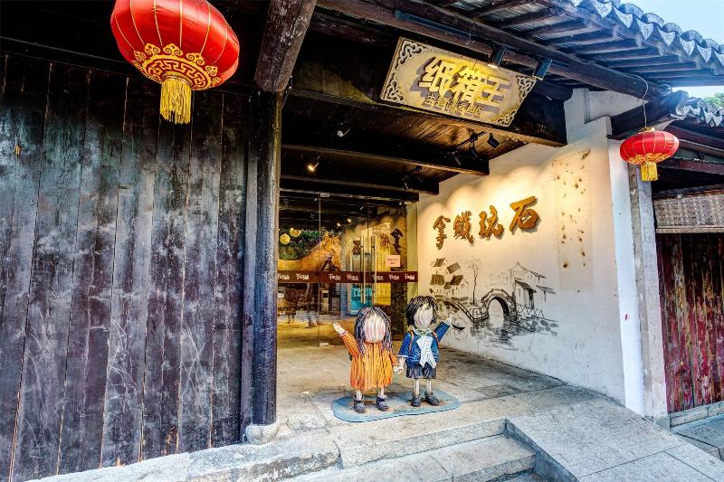 Zhouzhuang Natie Art Space — photo 3