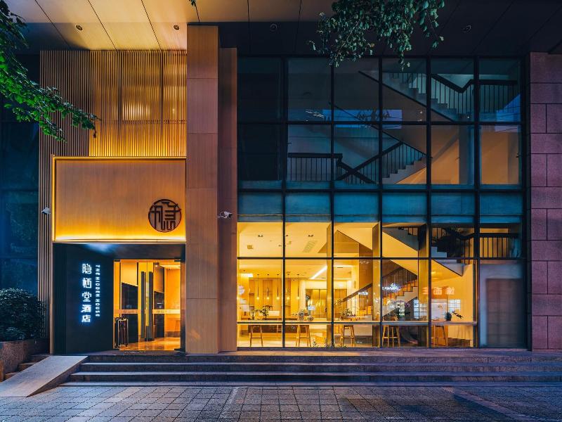 The Hidden House Chengdu Chunxi Road Branch