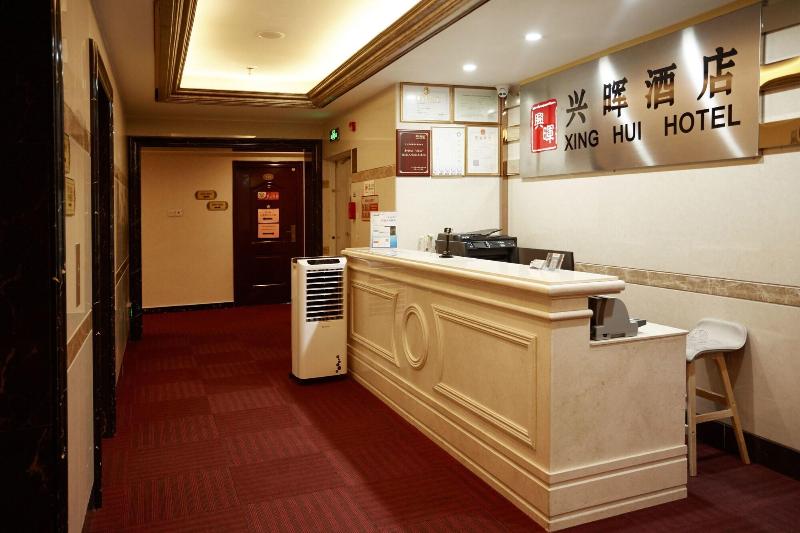 Xinghui Hotel Guangzhou image
