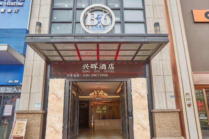 Xinghui Hotel Guangzhou image