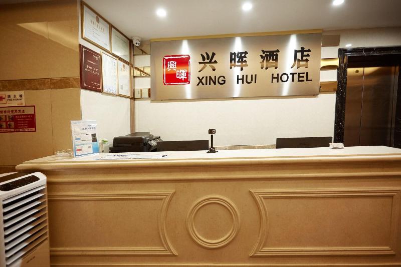 Xinghui Hotel Guangzhou image