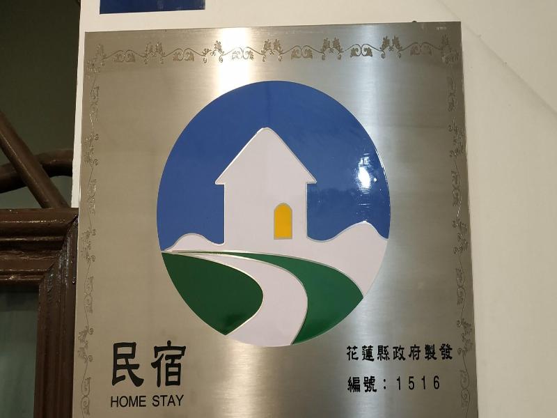 Love Hualien Hostel image