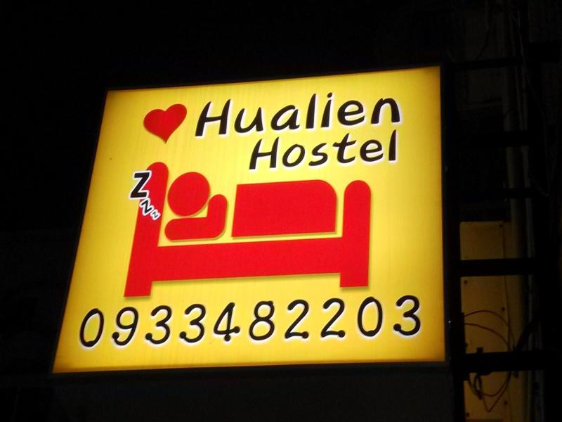 Love Hualien Hostel image