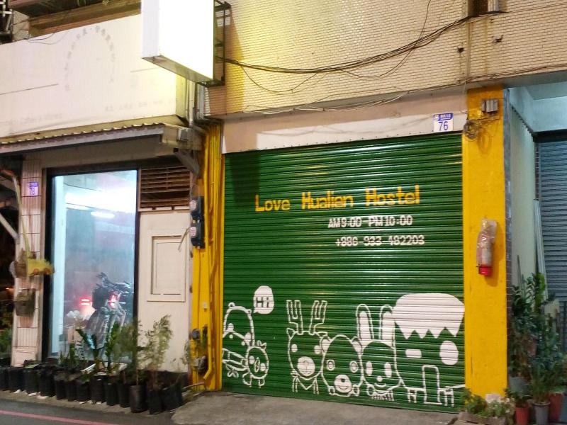 Love Hualien Hostel image