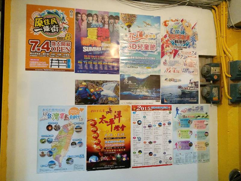 Love Hualien Hostel image