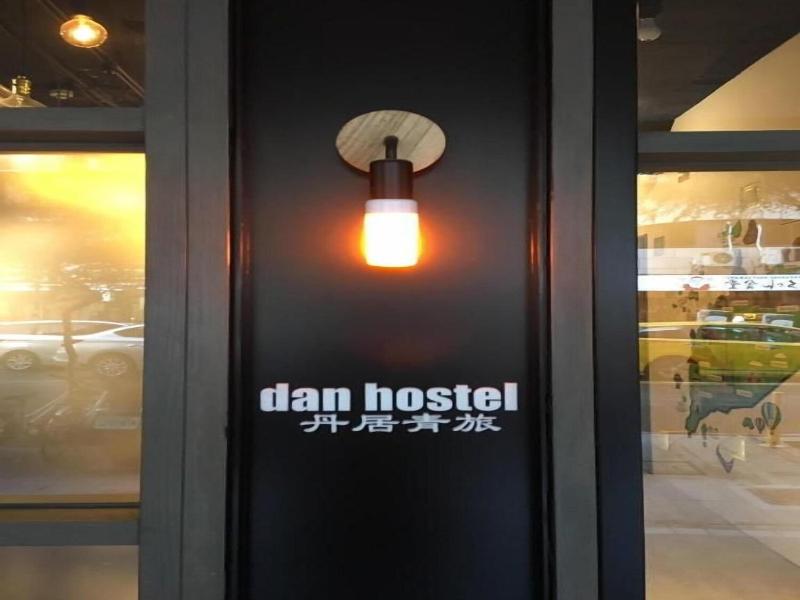 Dan Hostel image